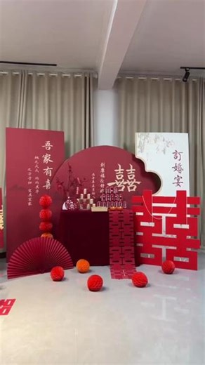 订婚宴布置一站式购齐！还送5重好礼 安装工具