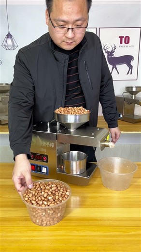 How to Make Pure Peanut Oil at Home | Mini Oil Extraction Machine