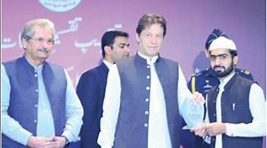 British education system to be done away with: PM