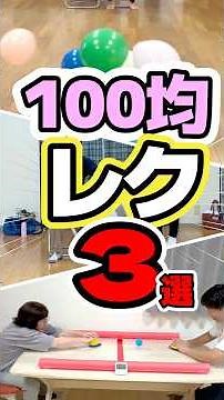 3 Fun and Interesting Recreational Activities for Seniors Using 100 Yen Goods #Seniors #Recreatio...