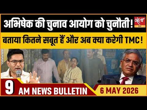 Satya Hindi Bulletin : Abhishek Challenges EC | TMC Office Attacked| Actor Vijay | Top News
