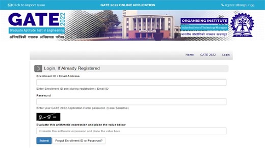 GATE Admit Card 2022: IIT खड़गपुर ने जारी किए गेट एडमिट कार्ड, ये है एग्‍जाम की डेट