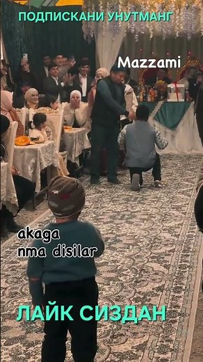 25 декабря 2025 г.#той #хари #свадьба #тикток #rek #aktivler #azeaktive #хиты #танцы #travel #usa