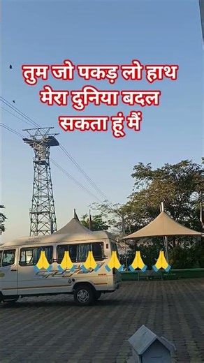 ♥️तुम जो पकड़ लो हाथ नेरा♥️ #reels #fbreels #viralreels #vlog #familyvlog #roopprabhaa #filter