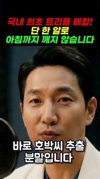 단 한 알로 자다가 깨는 원인을 근본적으로 해결하는 국내 최초 트리플 배합, 알파셀 올나잇 세이프! (수면법 7편) #불면증 #숙면 #멜라토닌