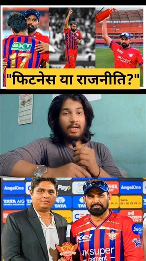 Shami is Back: 4 Over 9 Runs 2 Wickets | सिलेक्टर्स के मुँह पर तमाचा! #srhvslsg #mohammedshami