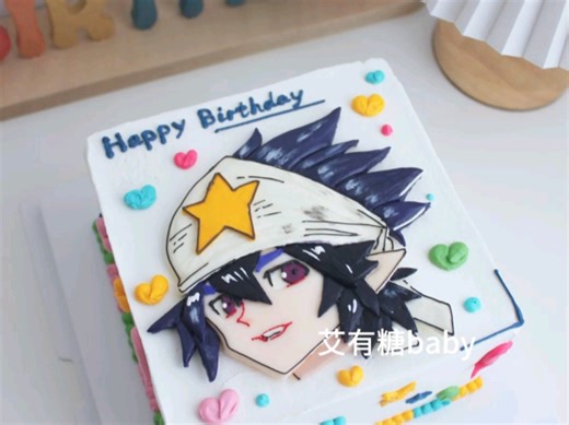 凹凸世界雷狮二次元蛋糕 二次元手绘动漫痛糕 沉浸式做蛋糕 北京二次元蛋糕