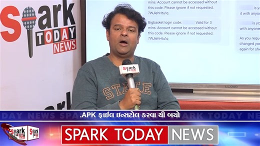 SparkTodayNews on Instagram: ".APK ફાઈલ ઇન્સટોલ કરવા થી બચો #Sparktodaynews​ #Vadodara​ #Gujarat​ #News​ #Media​ #Localnews​ #Citynews​ #FACEBOOK​ #latestnews​ #GujaratiSamachar #Fastnews​ #Todaysnews #Dailynews​ #Dailyupdates​ #samacharvadodara​ #STN​ #Liveupdates​ #ToptrendingnewsVadaodara​ #VadodaraNewsOnline​ #GujaaratNewsOnline​ #SparkLovers​,#SparkWork​,#SparkTeam​, #SatyaNiChingari​, #SparkPower upload by : patil neha"