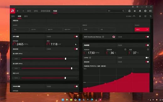 超易懂的RX6600超频！！！