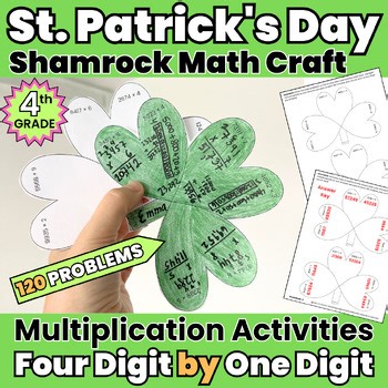 4th Grade Shamrock Math Craft Multiplication 4 Digit by 1 Digit St Patrick's Day