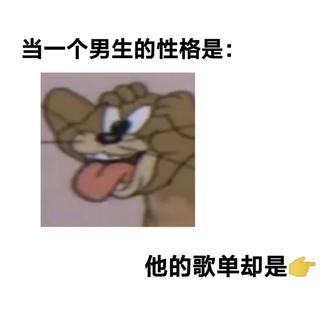 啥都听点#摇滚 #欧美音乐 #音乐分享 #说唱 #kpop
