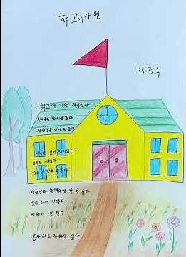 2025년 제 2회 「서부 문해 시화전」운영