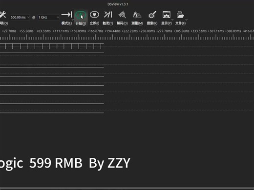 开源超高速USB3.0逻辑分析仪 最高30通道1G采样