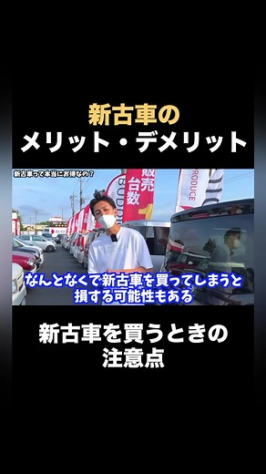 オリジナル楽曲 - BUDDICA（バディカ） - 中野優作｜CAR and LIFEを使っている中野優作｜CAR and LIFE (@yuusaku_buddica)の動画