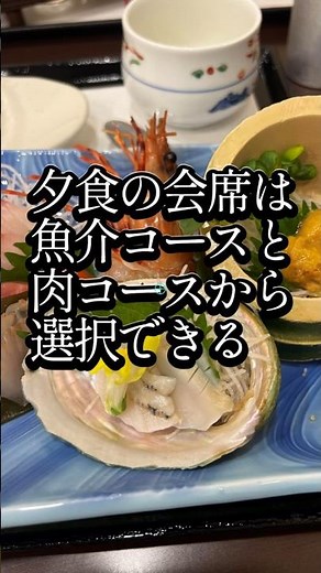 "Itoen Hotel Bandai Nagomi" Now Open in Fukushima! [Opens August 1, 2026]
