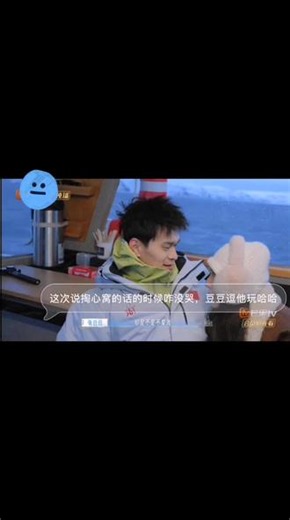 🙂少说不会错，多说一定错#孙杨 #张豆豆 #妻子的浪漫旅行 #综艺名场面 #综艺推荐