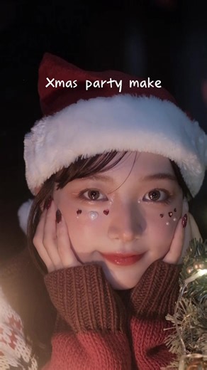 @coに返信 かおこちゃんのキラキライベントメイク✨#メイク動画 #キラキラメイク #かわちい妻