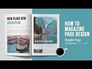 How to Create Magazine Design in Adobe Illustrator | Magazine Bangla Tutorial | ম্যাগাজিন ডিজাইন