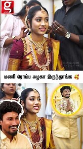 Mani & Dhanusha 🥰Makeup-ல அழகா இருந்தாங்க மணி✨