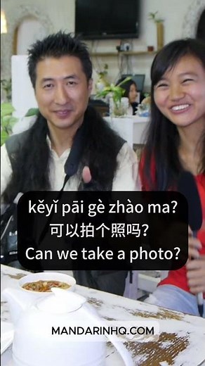 Learn real-life Chinese through exciting street interviews! 🎤