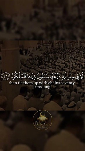 I Wish Death Had Been the End… 💔 #quran #shorts