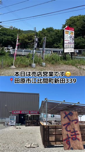 牡蠣のカンカン焼き｜はまぐり＆大あさりも｜渥美半島 貝類直売所