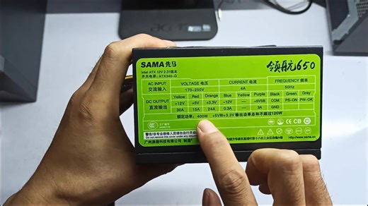 ATX电源功率不足导致电脑重启故障案例分析