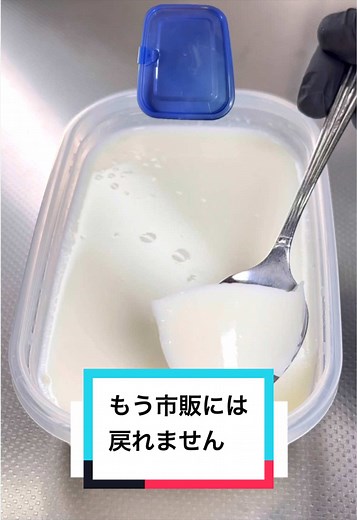 レンジで簡単タッパーミルクプリンの作り方