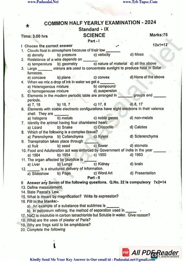 9th standard science half yearly exam question paper