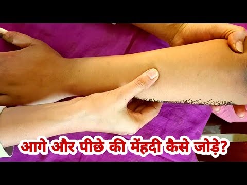 How to connect front & back hand side mehndi perfectly | Learn full hand mehndi technique beginners