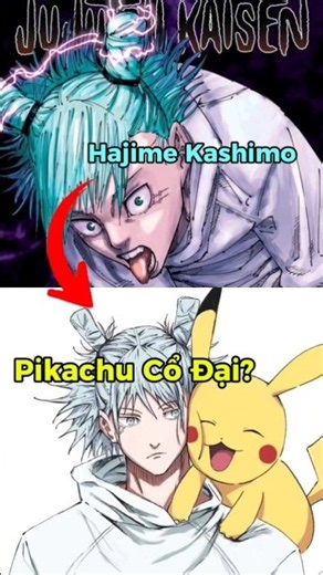 Hajime Kashimo là Pikachu cổ đại ❓#kashimo #pikachu #jujutsukaisen #jjk