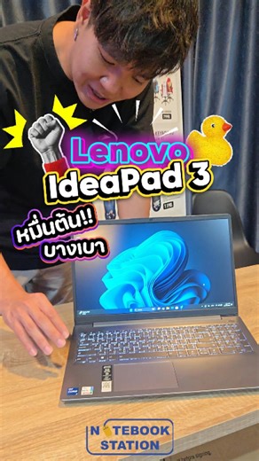 224 reactions · 11 shares | Lenovo IdeaPad 3 i7-1165G7 Ram12 SSD512...