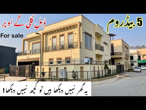 EXPLORE This AMAZING Corner House for Sale in Islamabad Now | Brand New House For Sale!
