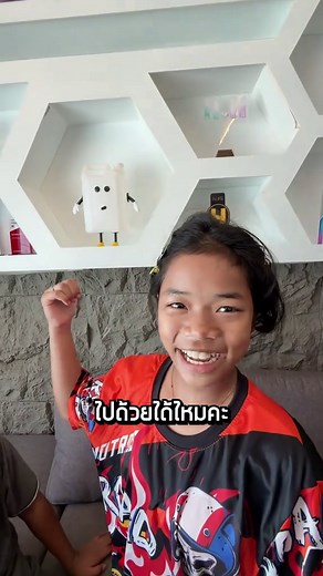 สานฝันเด็กเก็บของเก่า พาเที่ยวสวนน้ำสุดประทับใจ