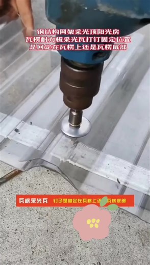 Bulletproof panels#awning #carport #building #mansion #