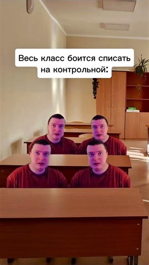 Ситуация на контрольной 🤣 #мем #жиза #школа