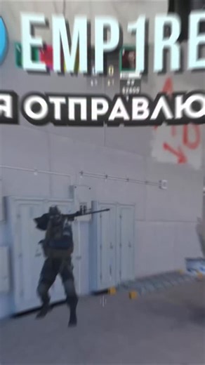 Марутян Эдгар on Instagram: "Все зависит от вас! #cs #cs2 #csgo"