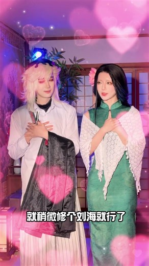 Inosuke caused a scene at the Infinite City barbershop.😹. #demonslayer