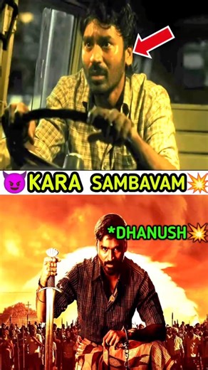 😈Kara Sambavam Loading💥..??? | Kara Movie | Dhanush | Kara | #Shorts | #Shortsfeed