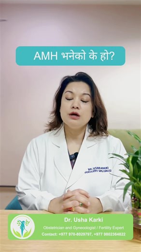 Understanding AMH: Key to Infertility and IVF