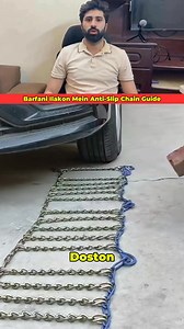 Barfani Ilakon Mein Anti-Slip Chain Guid. | Salman Reactions