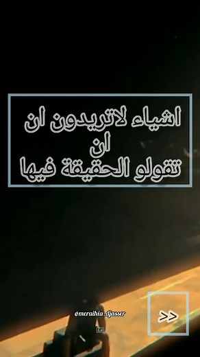 Vidéos de play_stor (@1app_store) avec الصوت الأصلي - play_stor