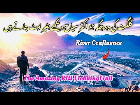 Hidden Trekking Trail in Gilgit | Most Tourists Miss This Beautiful Place