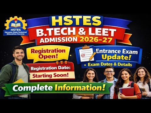 HSTES B.TECH ADMISSION 2026 II B.TECH LEET ADMISSION 2026 II COMPLETE INFORMATION