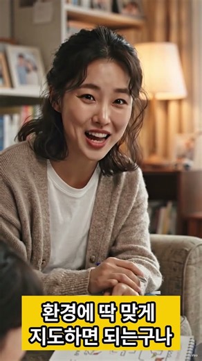 놀이체육 자격증 국제자격검정원