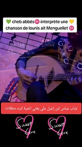 Cheb Abbes 💚💛♓🇩🇿 | David Jsk