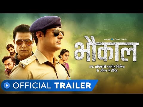 Bhaukaal | Official Trailer | Crime Drama | Mohit Raina | Abhimanyu Singh | MX Original Series