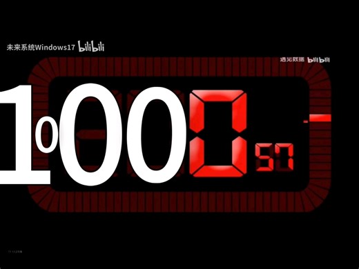 20000秒倒计时，三进制的