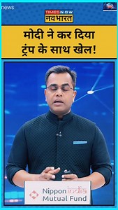 779K views · 19K reactions | Today news India news Hindi news...