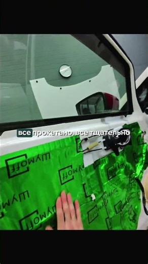 Шумоизоляция дверей глазами мастера🔥